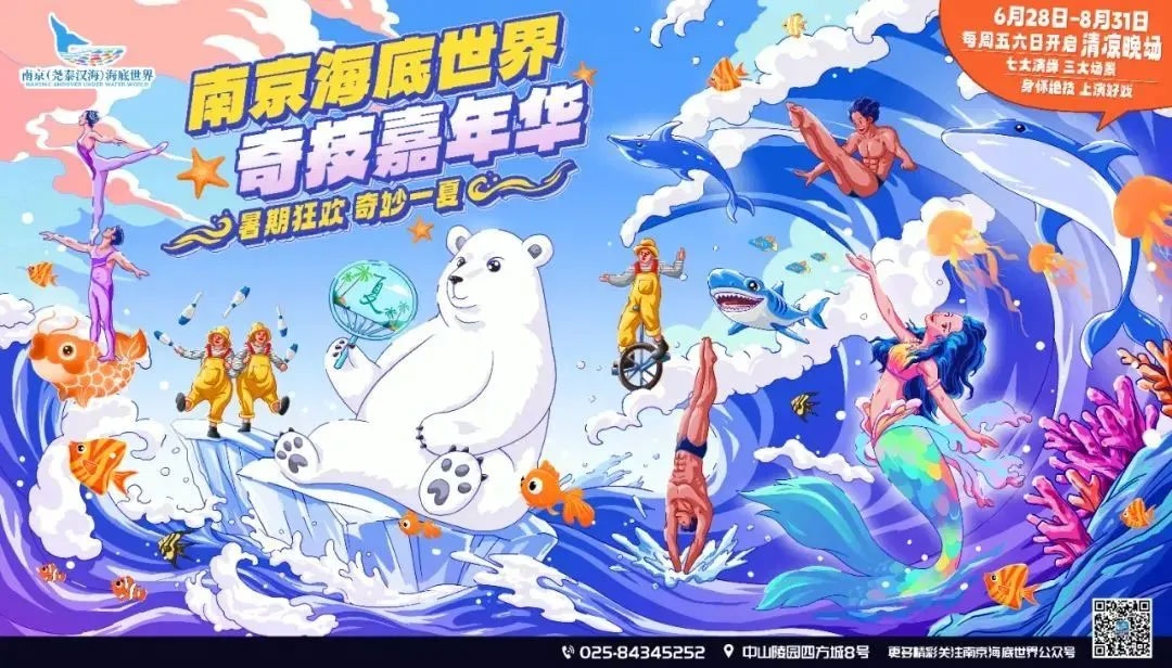 双人晚场票229元仅剩最后5天！奇技嘉年华盛宴即将收官~