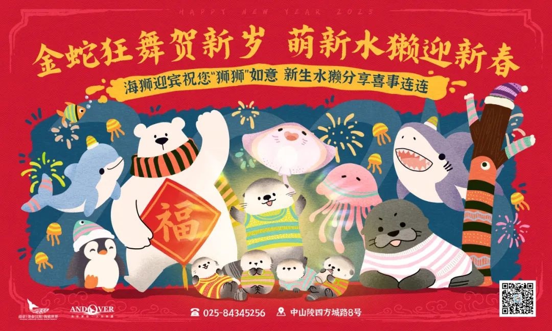 四小只新生水獭宝宝来报道了~在线征名！免费送双人票