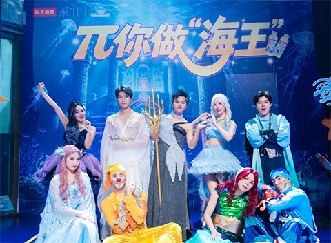 端午假期门票69元起！营业时间延长！免费接驳！《海底奇遇记·戏精大π对》请你当海王！